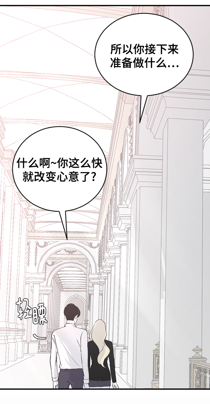 [第60话] 待在我身边40