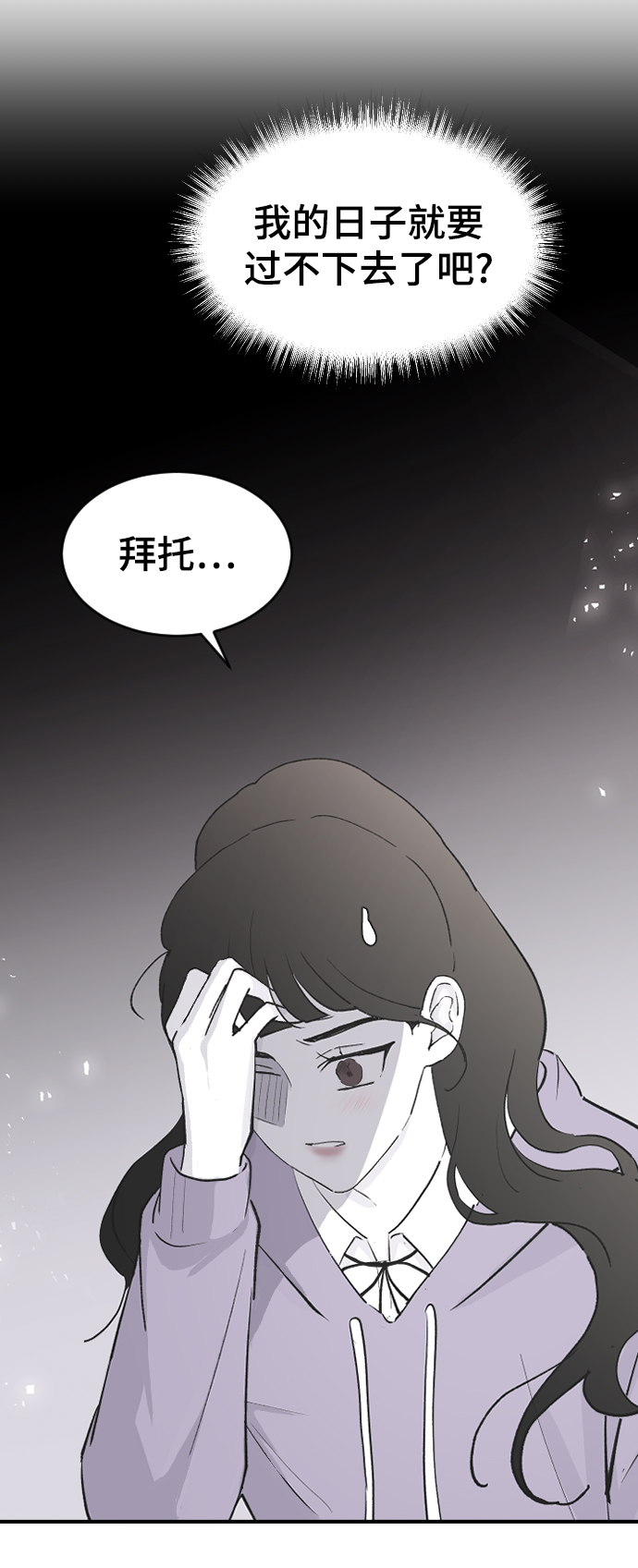 [第56话] 他要指使我干什麽81