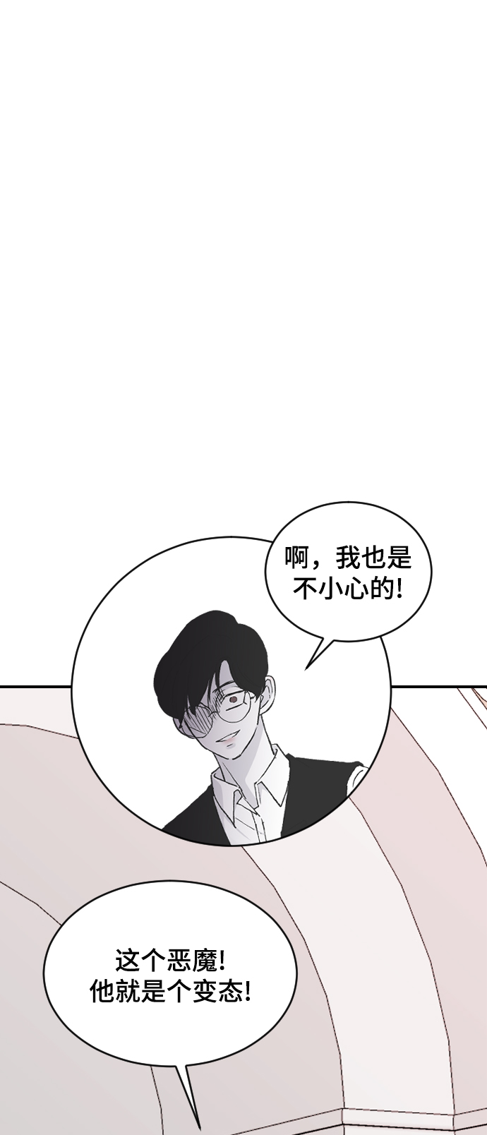 [第24话] 什麽都愿意做36