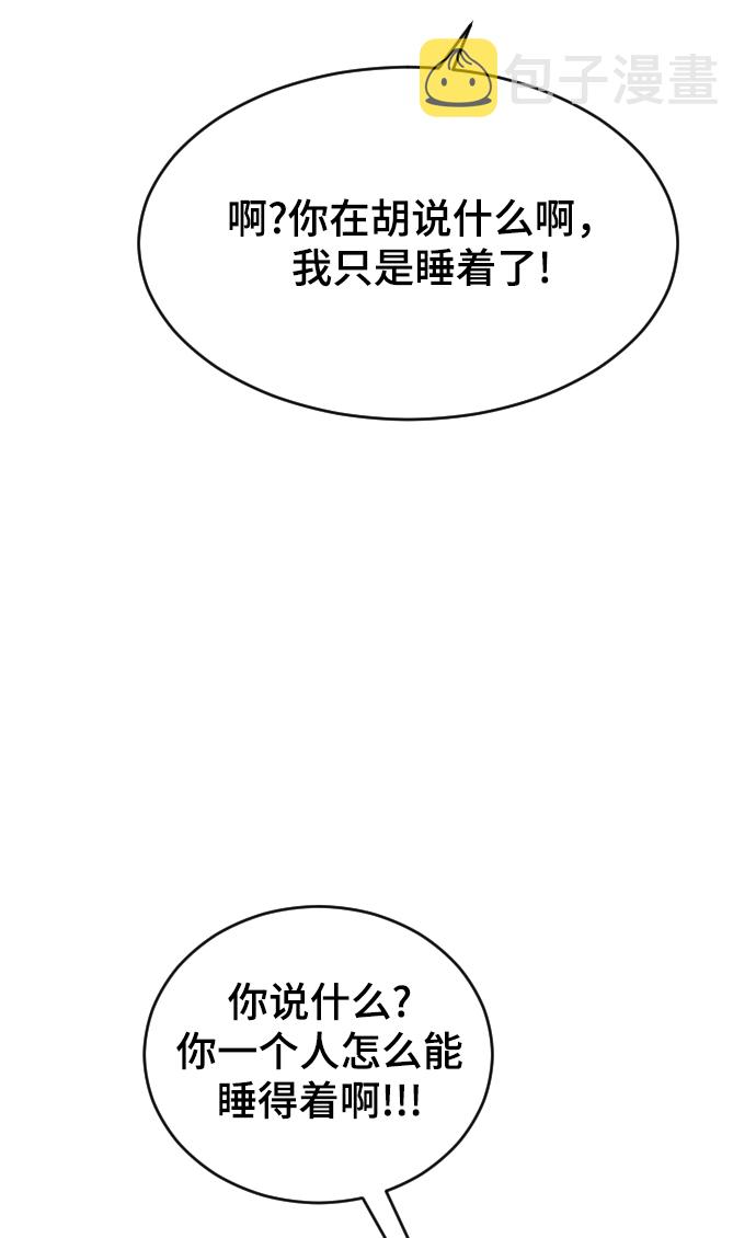 [第49话] 那个哥哥，那个妹妹。33