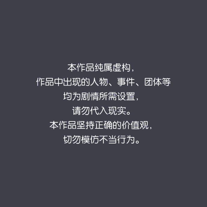 [第51话] 我什麽都不会做的0