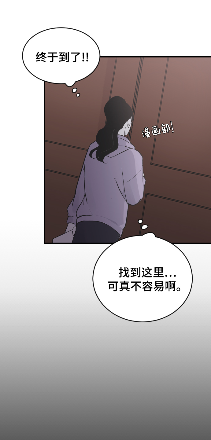 [第14话] 开始2