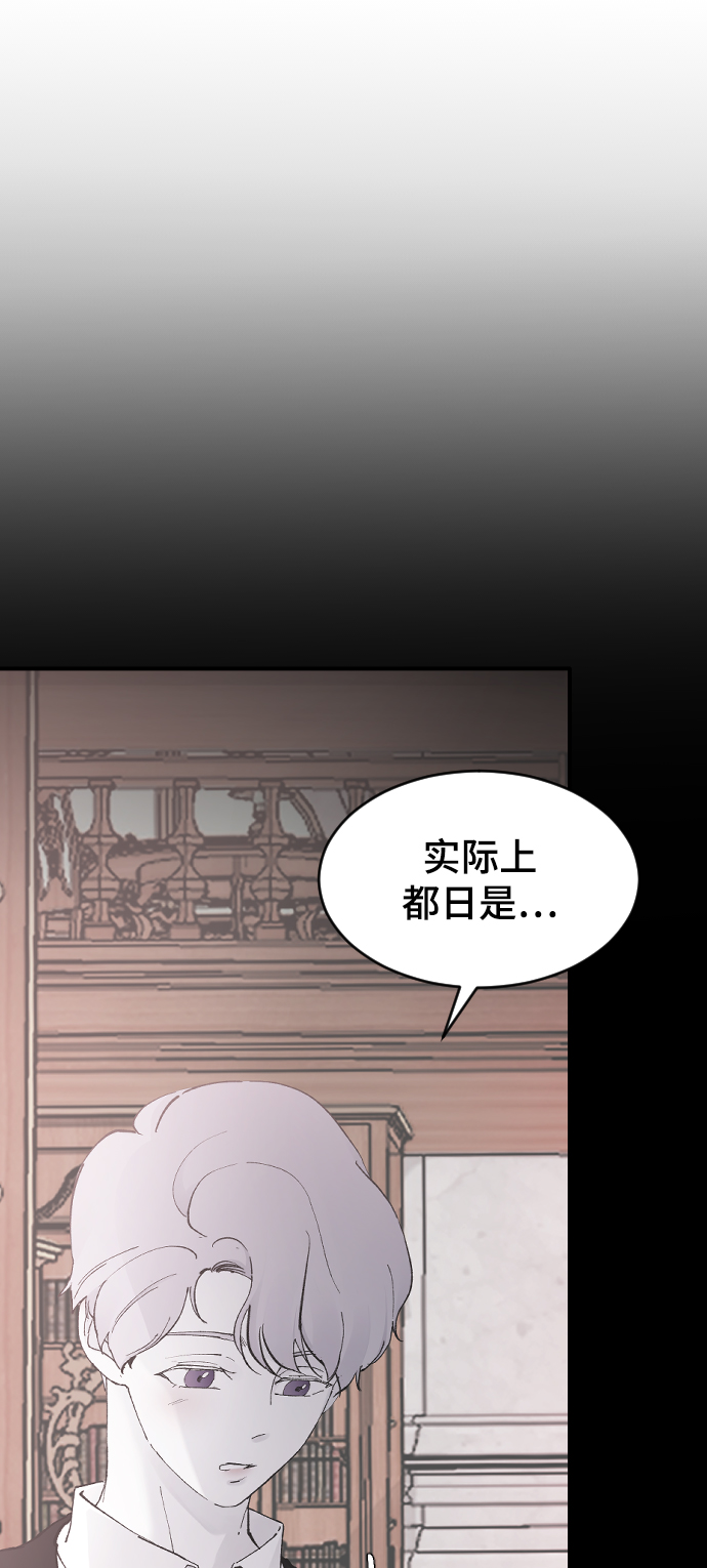 [第31话] 解释38