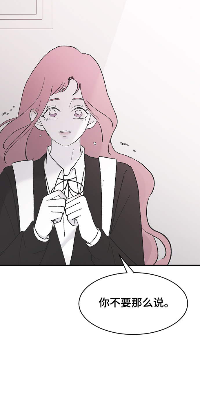 [第45话] 你再说一次88