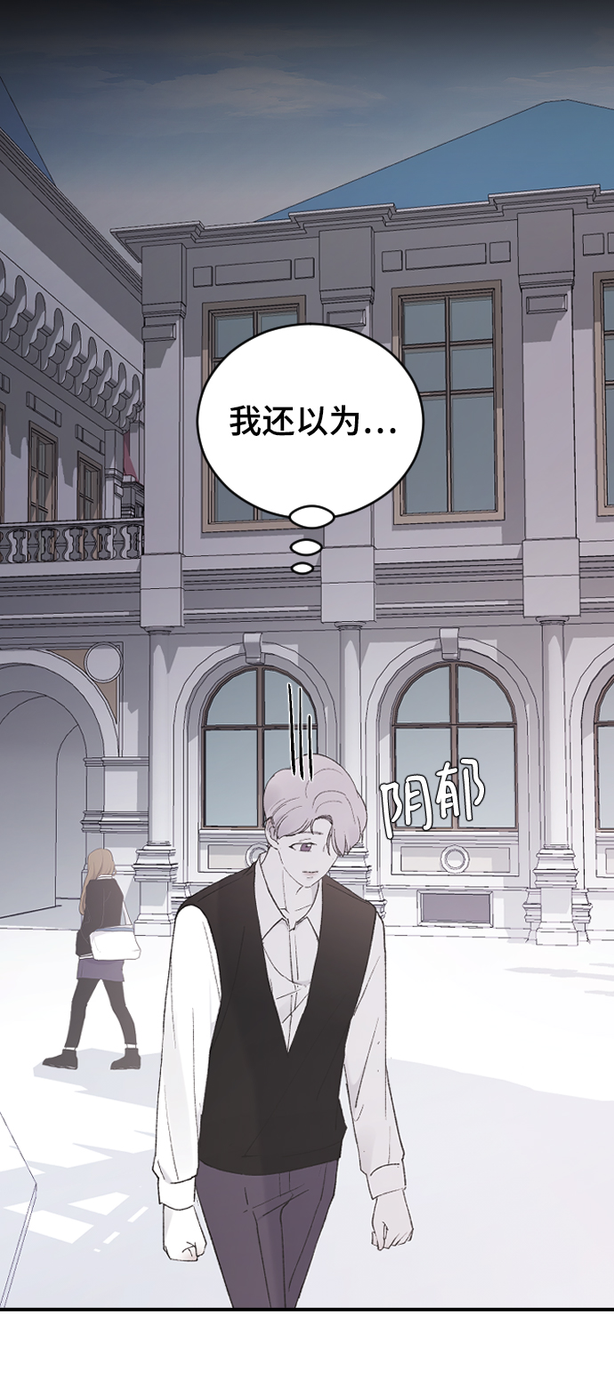 [第40话] 真烦人39