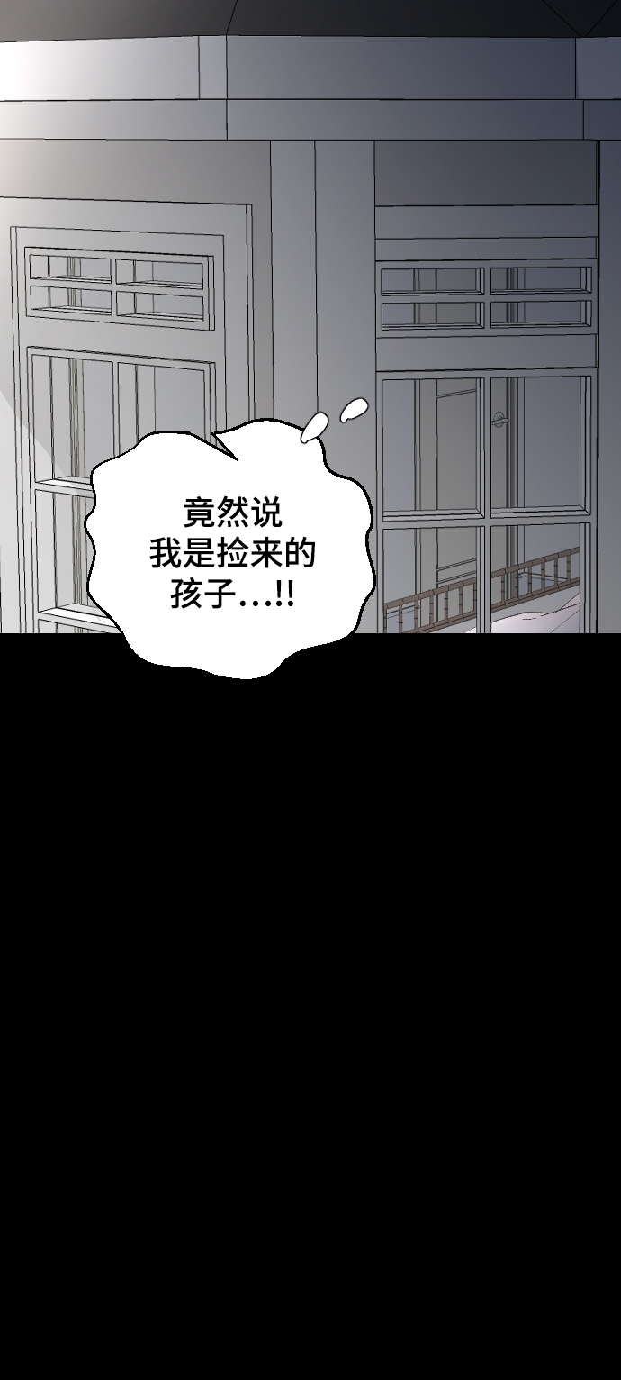 [第32话] 秘密的房间30