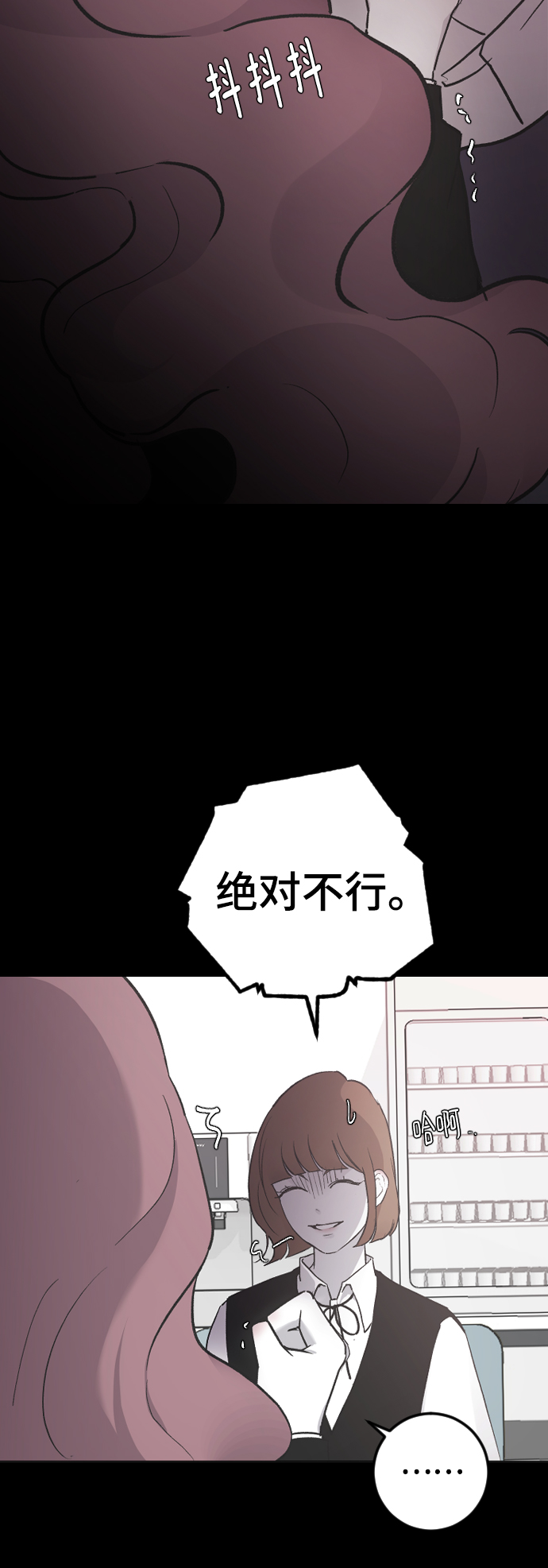 [第18话] 发现28