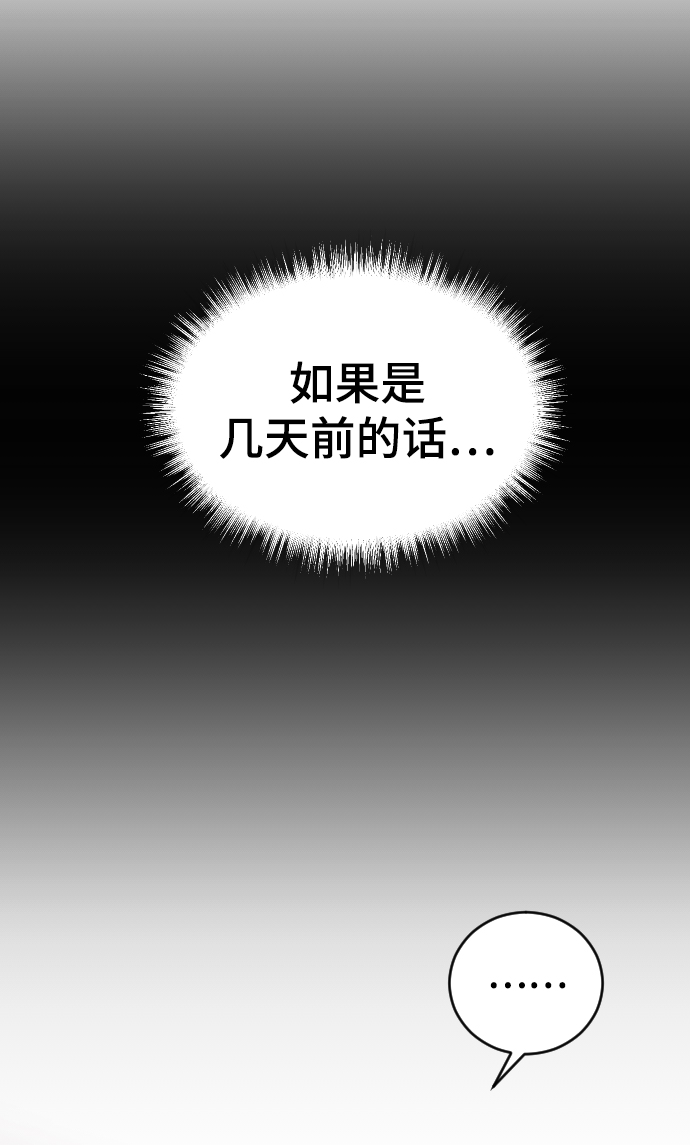 [第50话] 脆弱30