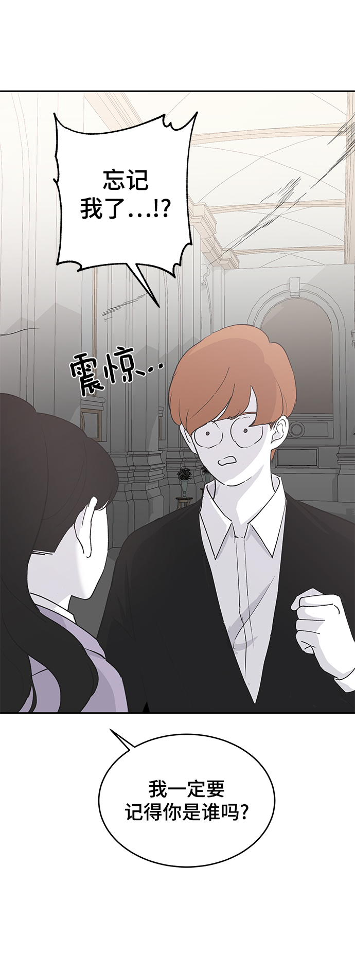 [第57话] 筹谋12