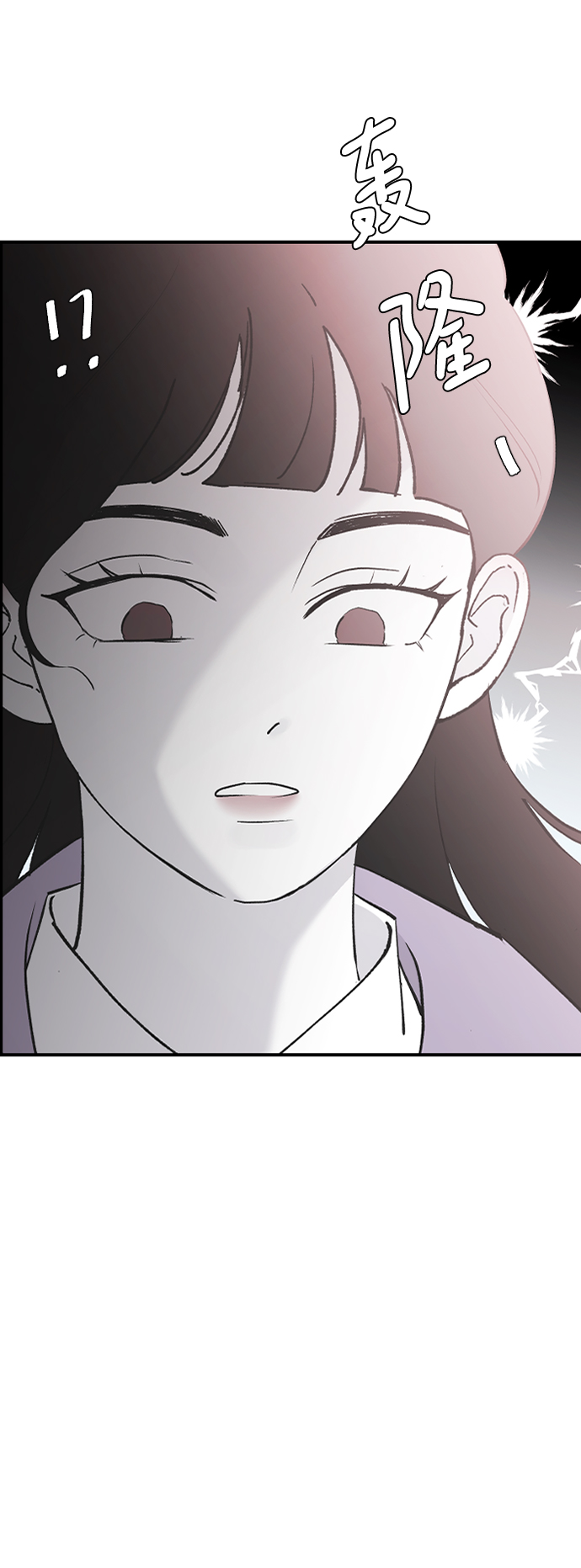 [第55话] 不是真心的68