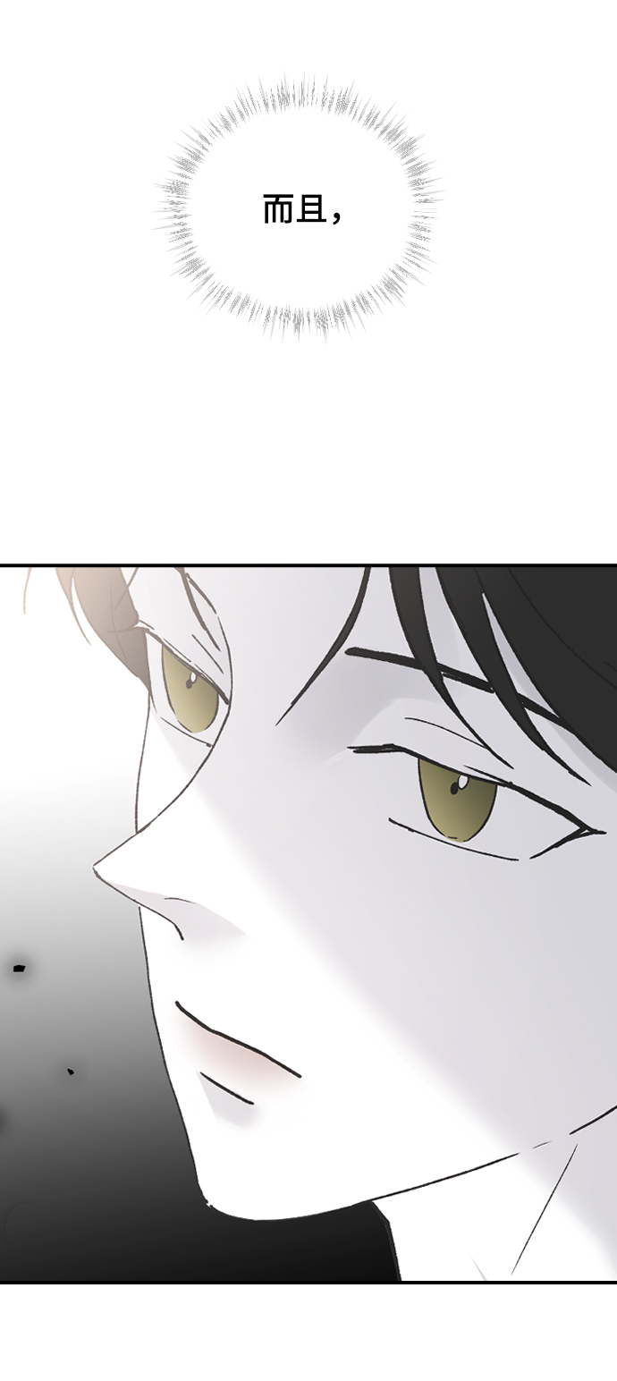 [第41话] 是好，还是坏啊？20
