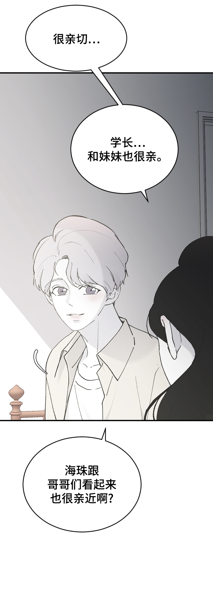 [第30话] 拜访105
