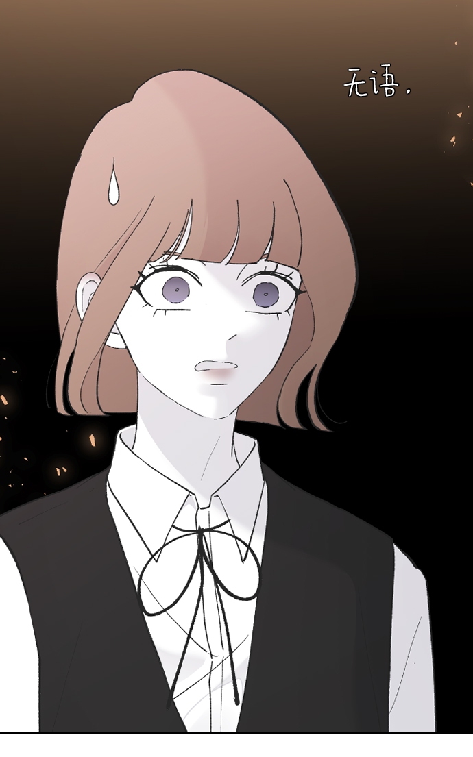 [第48话] 觉悟18