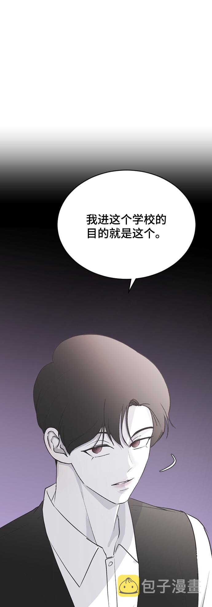 [第59话] 你看出来了48