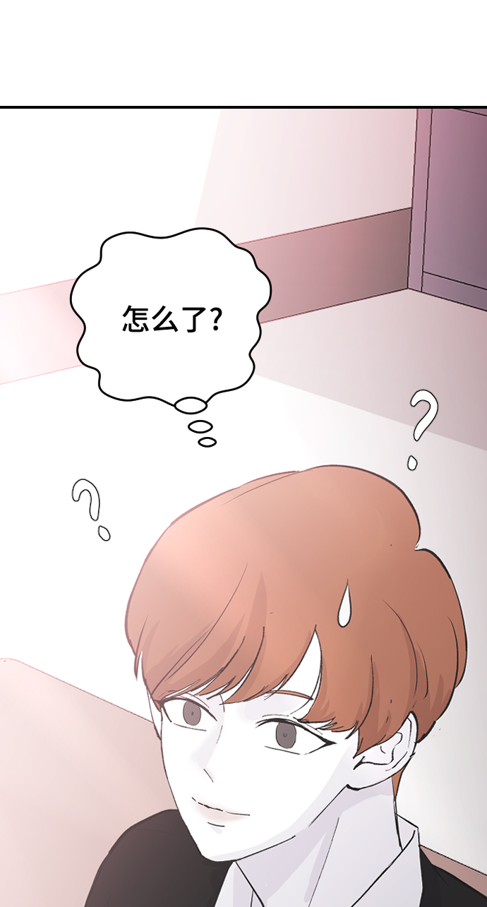 [第56话] 他要指使我干什麽107