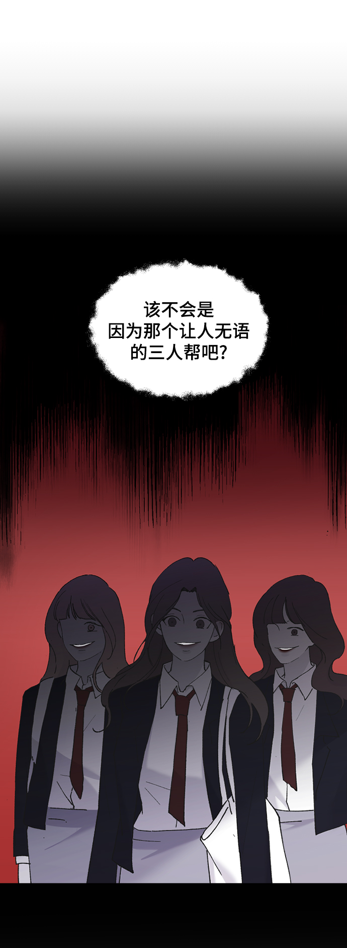 [第63话] 等一下56