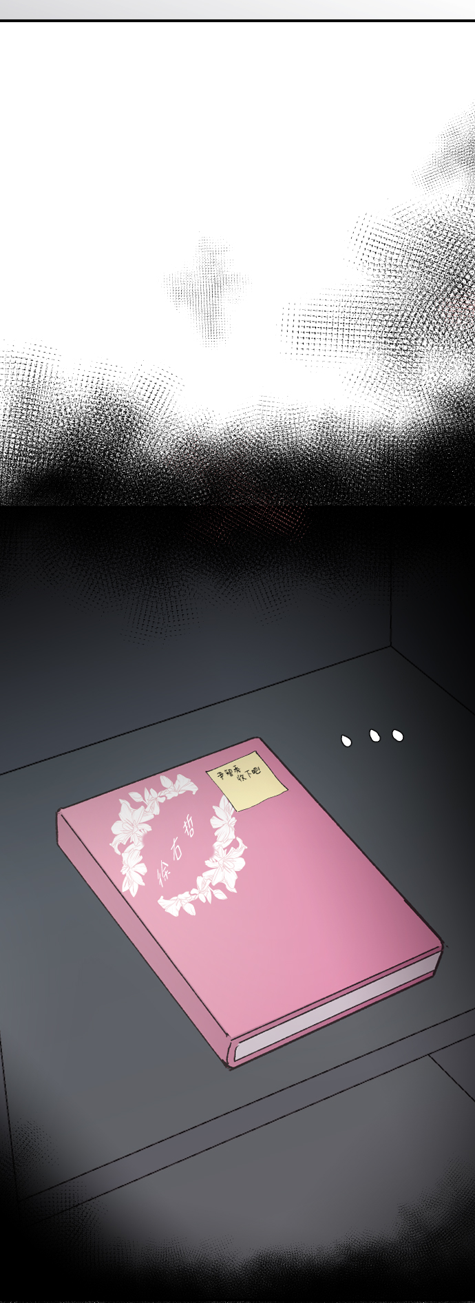 [第25话] 不应该啊95