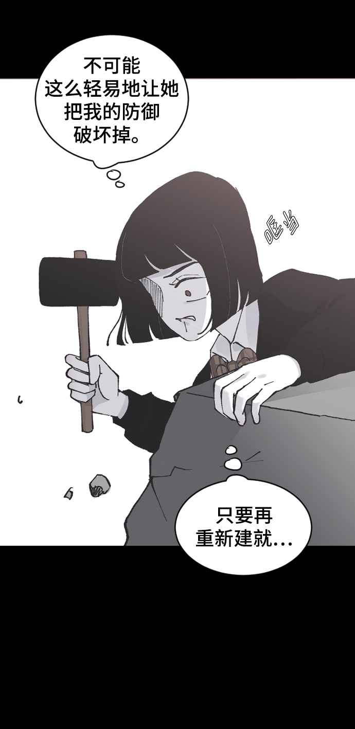 [第13话] 是朋友吗…40