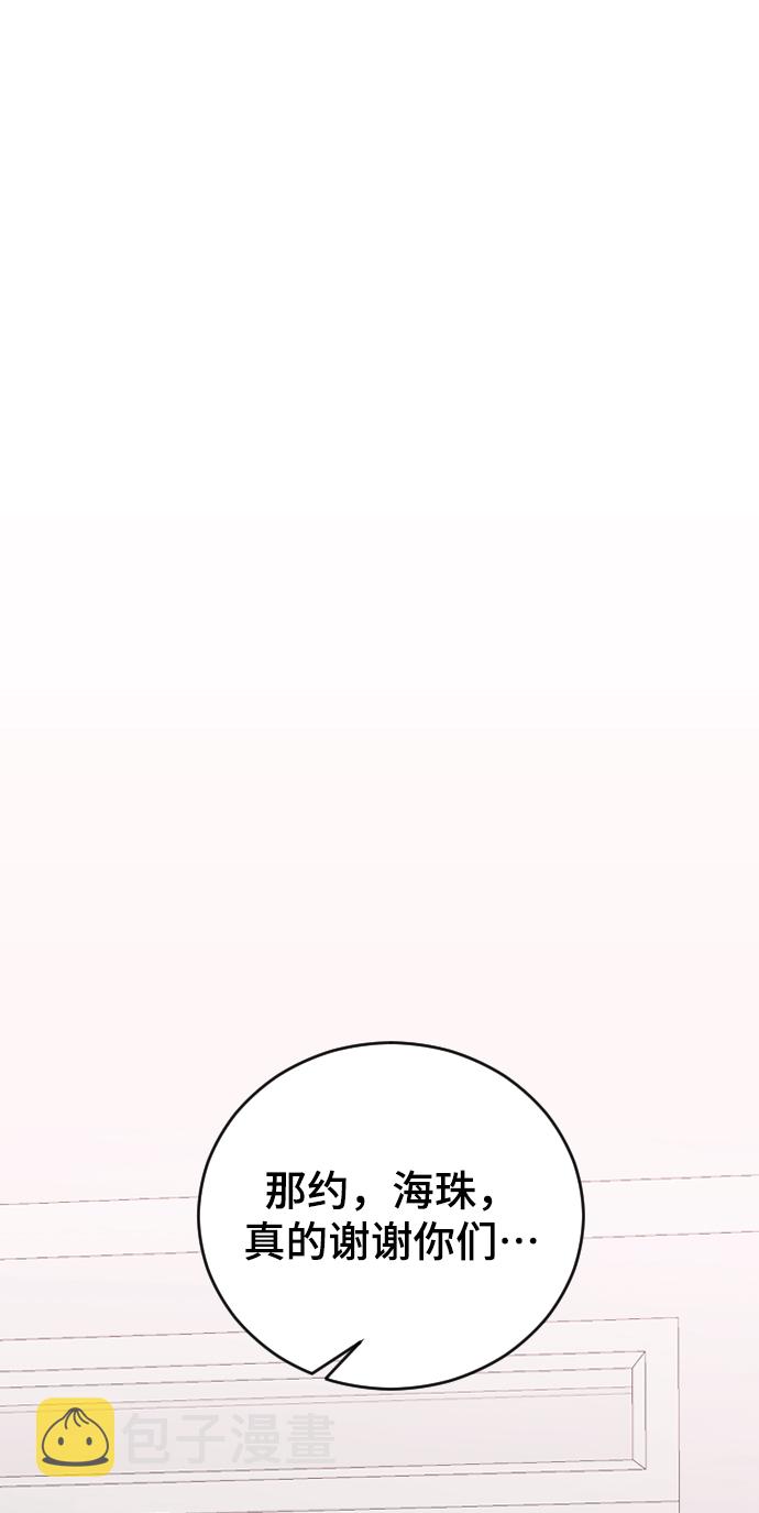 [第41话] 是好，还是坏啊？60