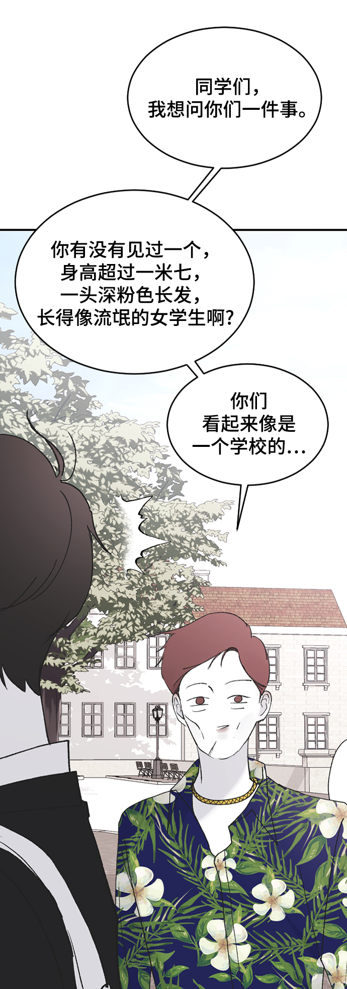 [第46话] 真心的60