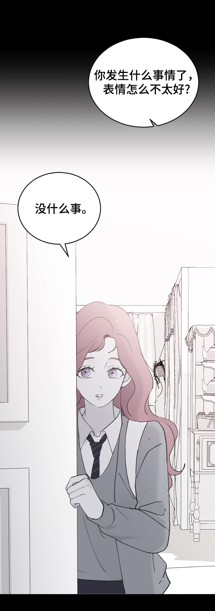 [第43话] 谎言70