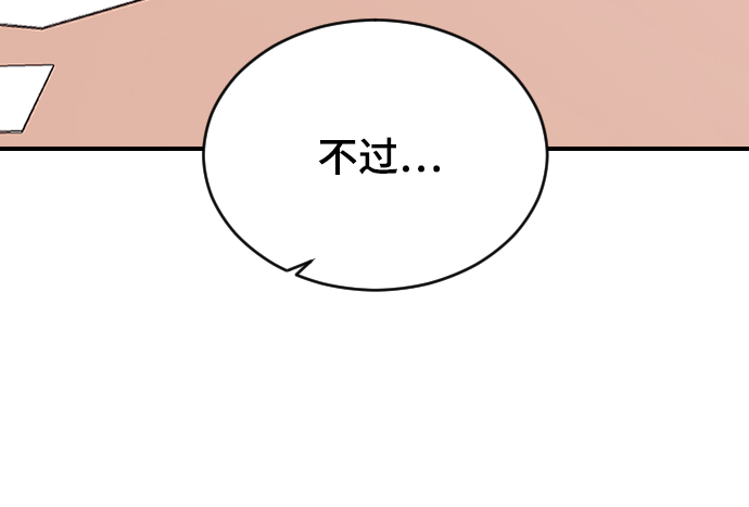 [第50话] 脆弱76