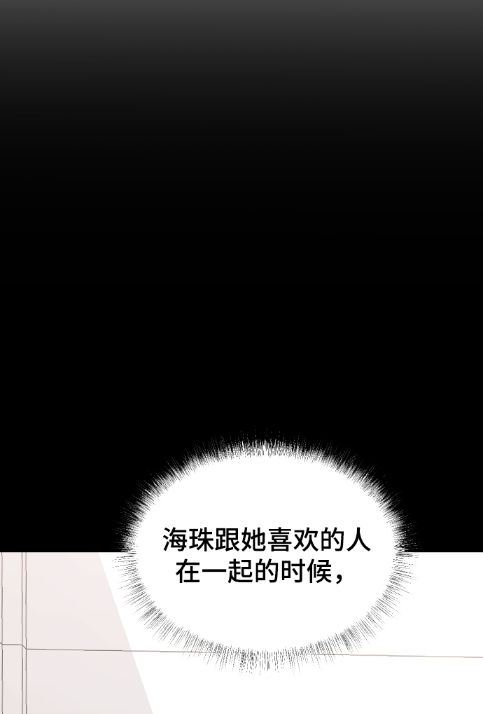 [第28话] 不好的预感20