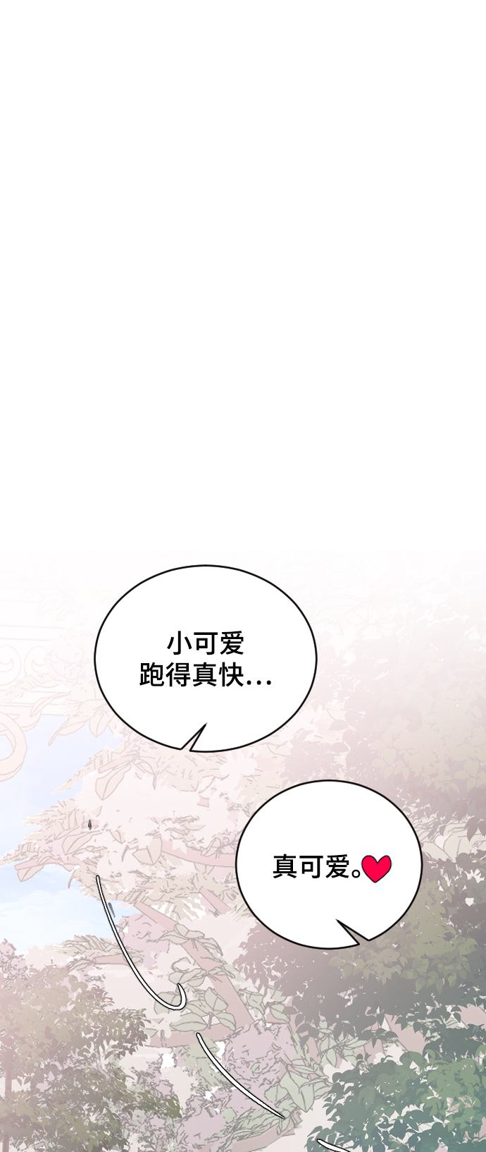 [第36话] 捉迷藏97