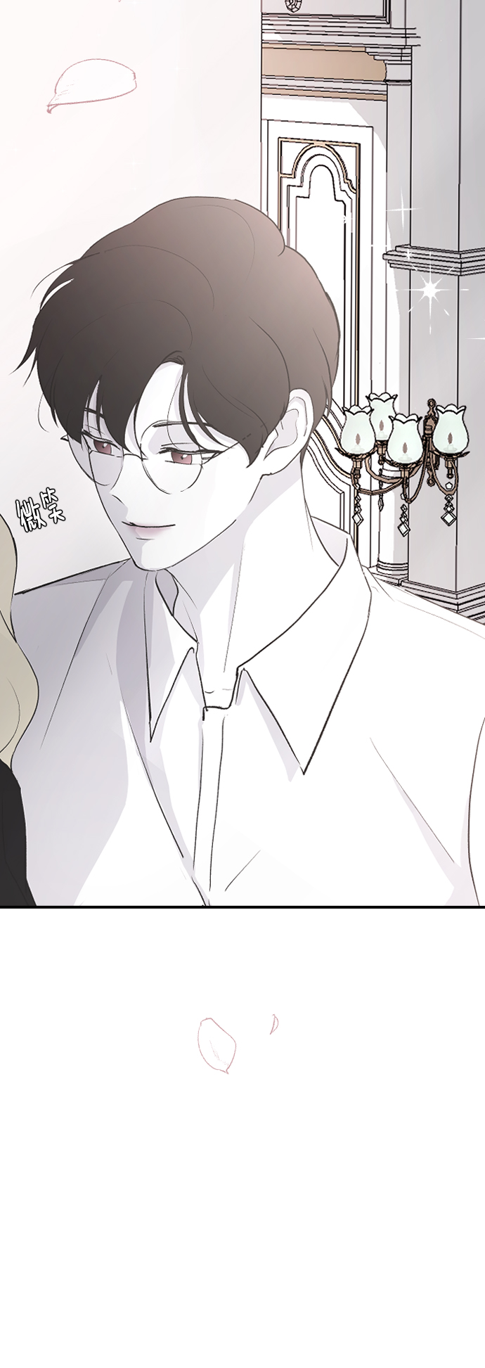 [第60话] 待在我身边37