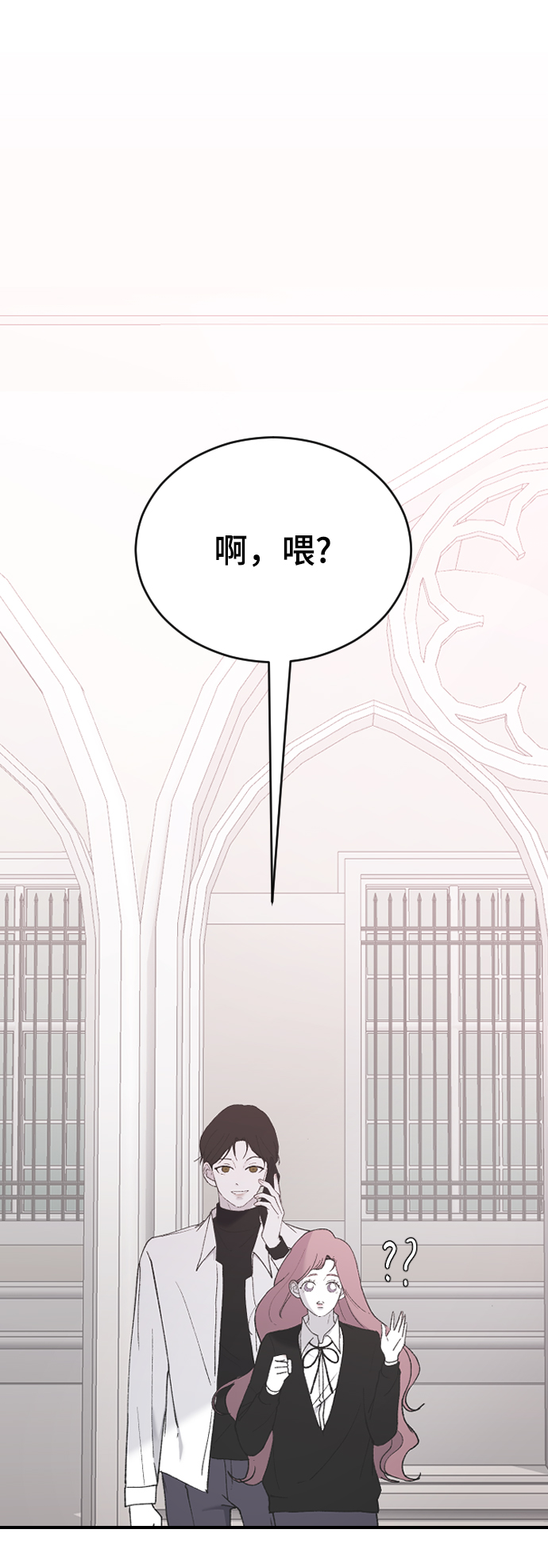 [第41话] 是好，还是坏啊？56