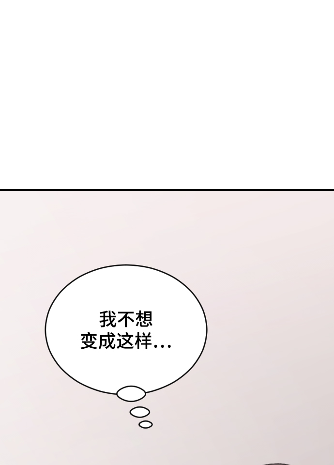 [第54话] 我喜欢你15