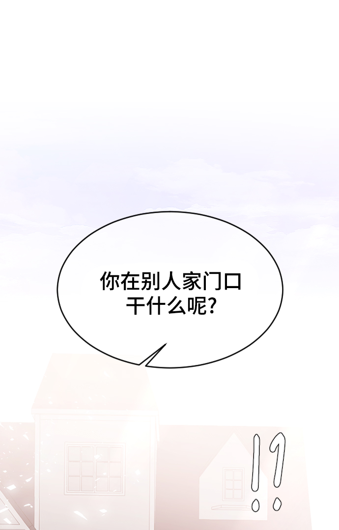 [第55话] 不是真心的26