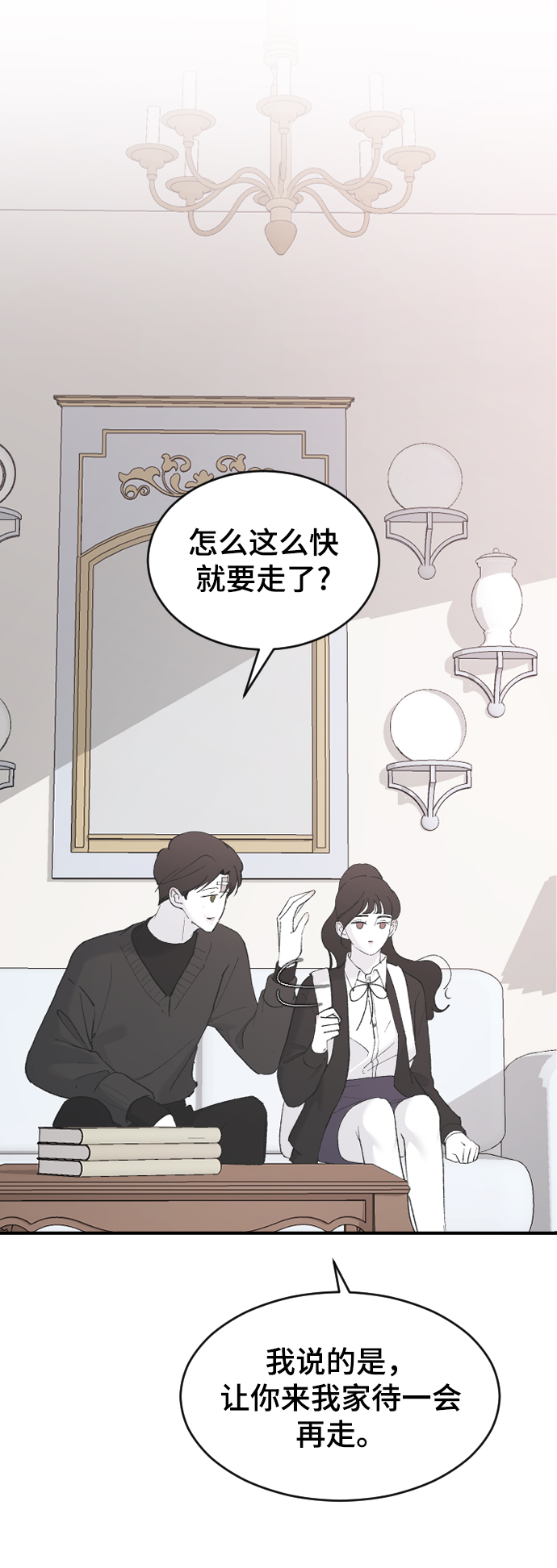 [第52话] 负责33