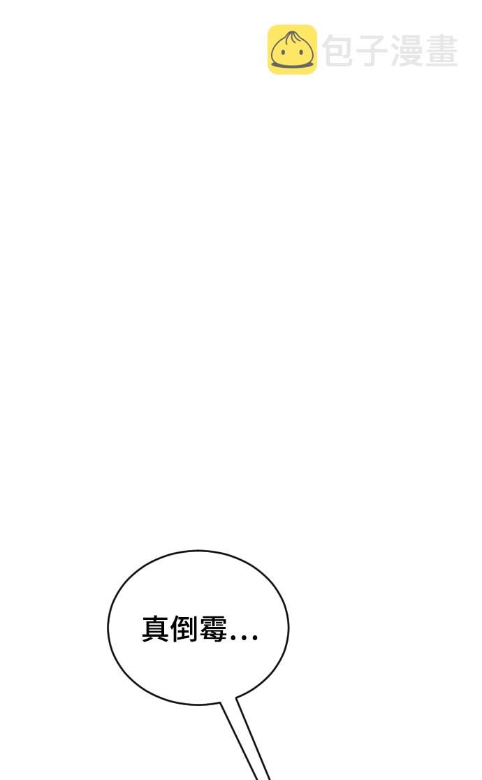 [第27话] 朋友的妹妹27