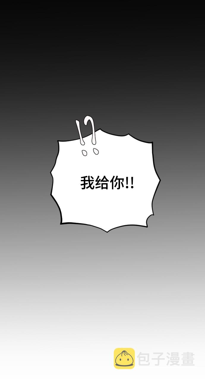 [第25话] 不应该啊22