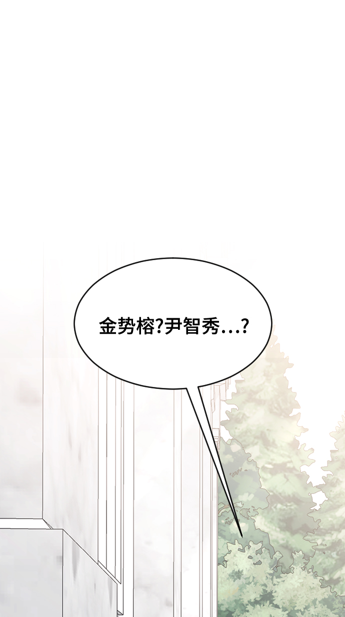 [第62话] 这下完了68