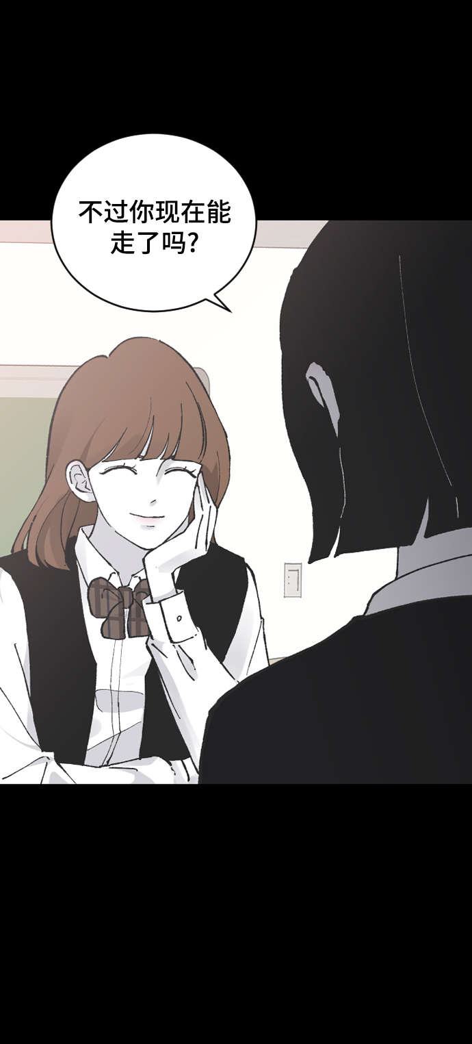 [第13话] 是朋友吗…23