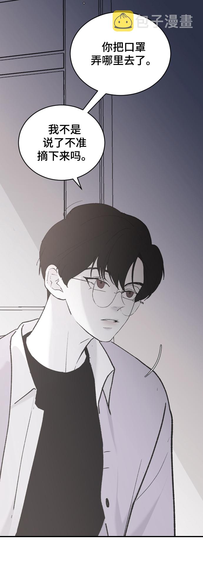 [第31话] 解释100