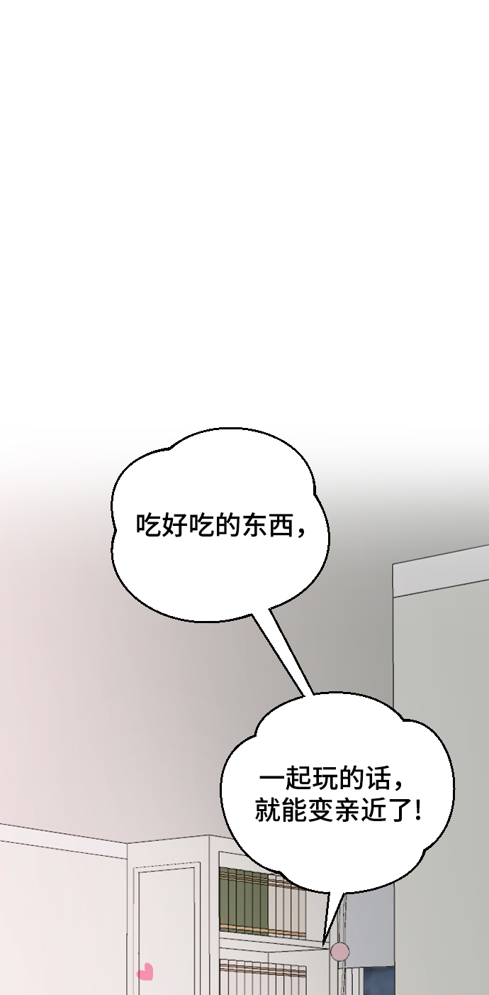 [第31话] 解释89