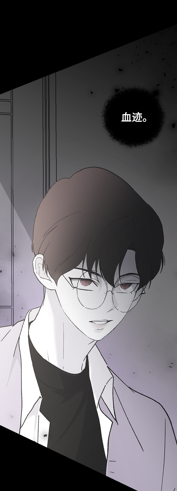 [第31话] 解释110