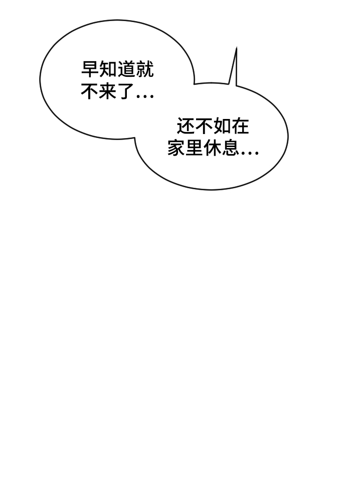 [第28话] 不好的预感86