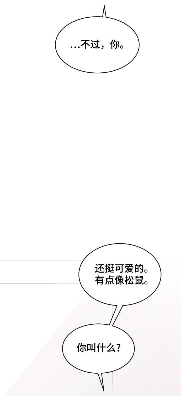 [第37话] 尊重别人的爱好72
