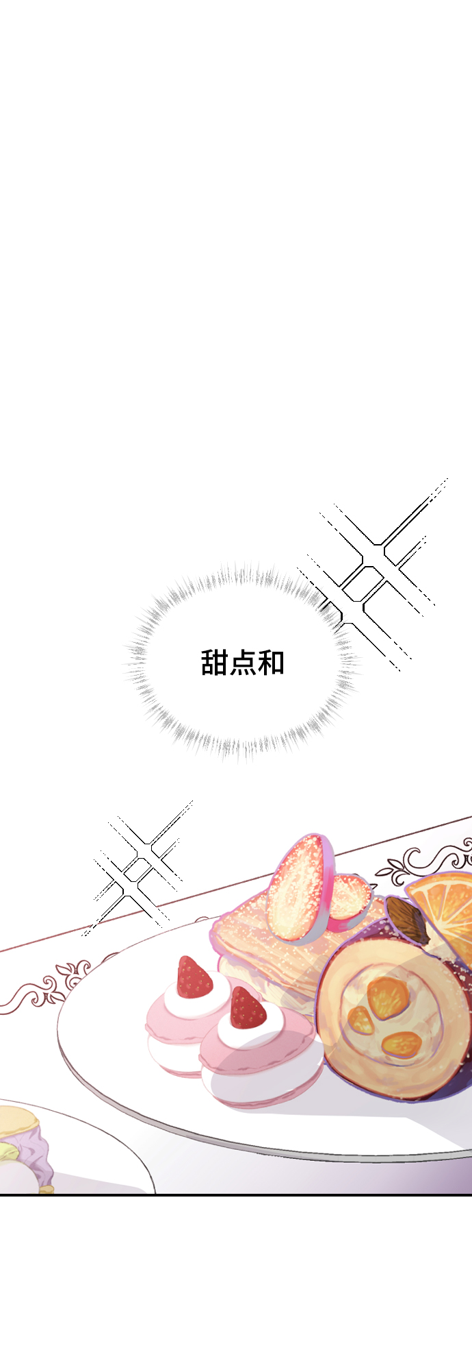 [第27话] 朋友的妹妹58