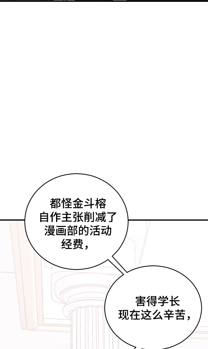 [第21话] 从容不迫19