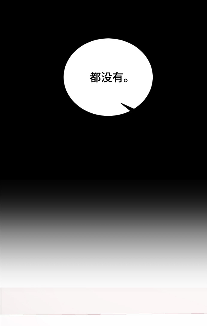 [第44话] 我想你了20