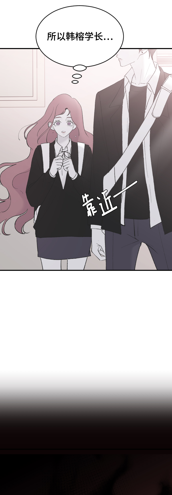 [第45话] 你再说一次31