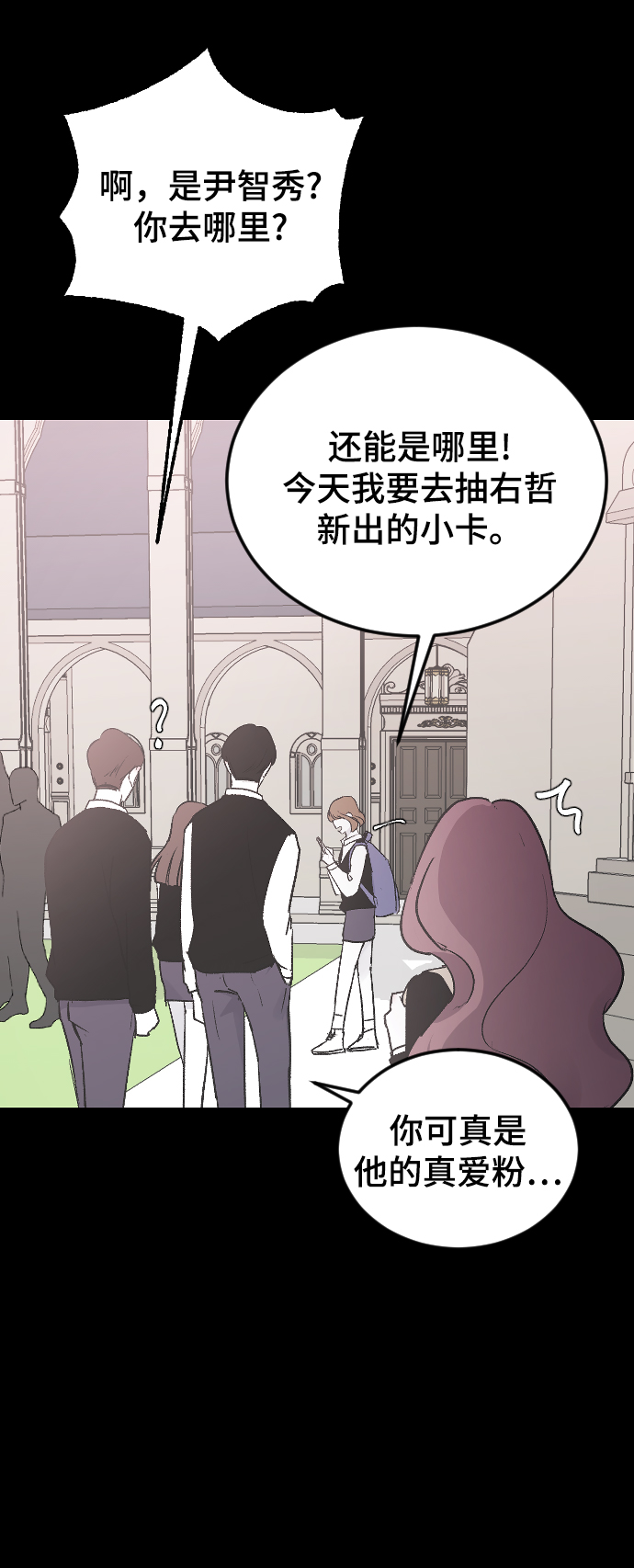 [第18话] 发现39