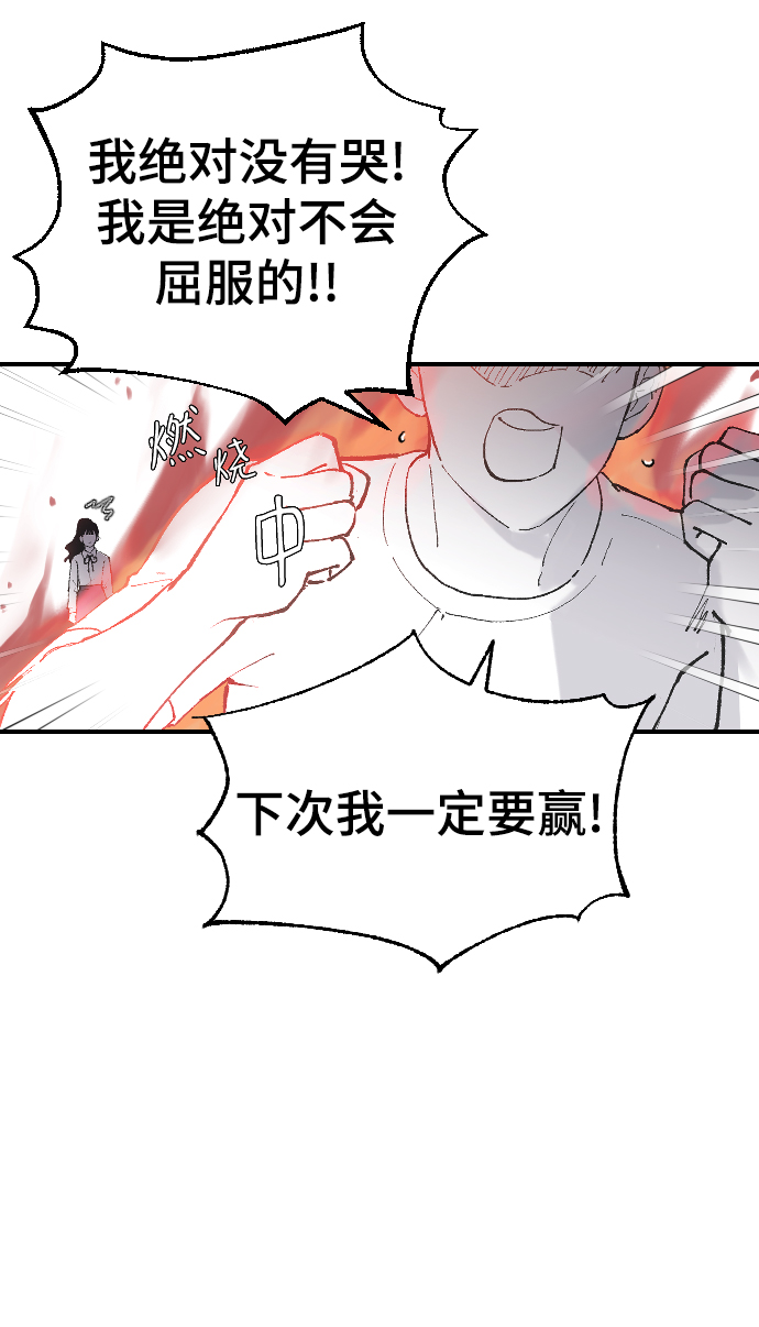 [第9话] 冷酷的胜负之争58