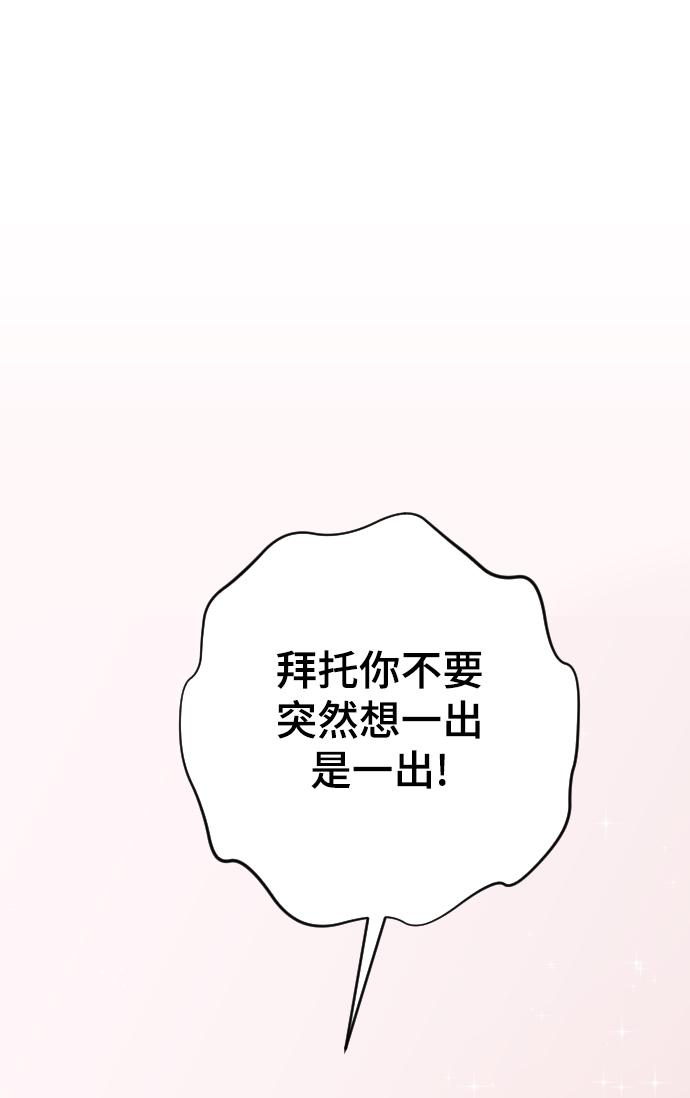 [第48话] 觉悟34