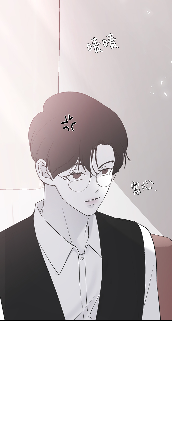 [第56话] 他要指使我干什麽62